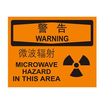 Blive 电气伤害类警告标识-警告微波辐射，PP板，250×315mm，BL-PP-33216 售卖规格：1包