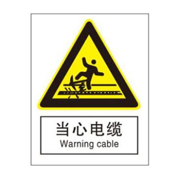 Blive 国标4型警告类-当心电缆，PP板，400×500mm，BL-PP-32416 售卖规格：1包