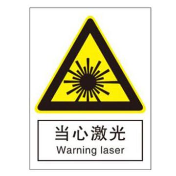 Blive 国标4型警告类-当心激光，PP板，400×500mm，BL-PP-32432 售卖规格：1包