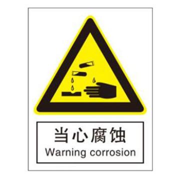 Blive 国标4型警告类-当心腐蚀，PP板，400×500mm，BL-PP-32448 售卖规格：1包