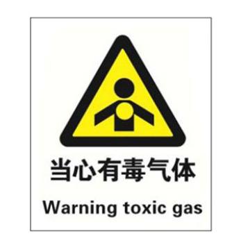Blive GB安全标识-当心有毒气体，PP板，250×315mm，BL-PP-32561 售卖规格：1包