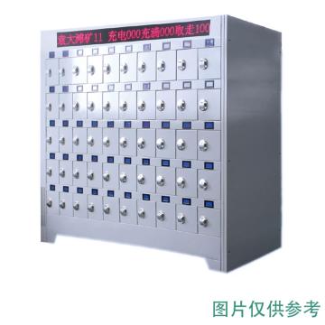 斯达 柜门式矿灯充电柜（彩屏智能型），KZC-100Z，单位：个