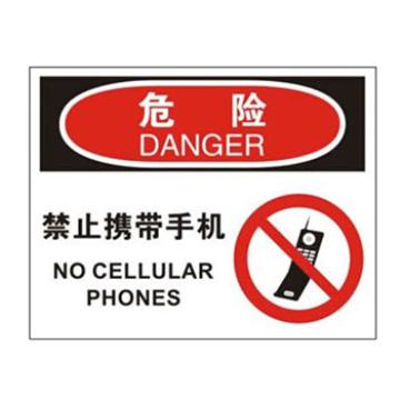 Blive 安保类当心标识-禁止携带手机，1mm铝板，250×315mm，BL-AL-31892 售卖规格：1包