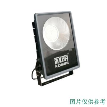 科明 LED投光灯，K系列 内部圆形单灯头 200W 黄光 IP65户外防水 售卖规格：1个