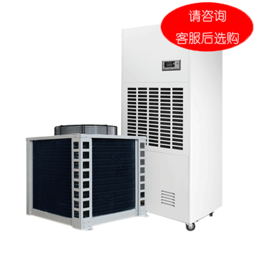 松井 降温型除湿机，JWCFZ-10S，一价全包 ，380V，除湿量10.1kg/h，制冷量12.5kw。 售卖规格：1台