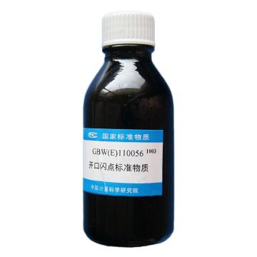 中国计量院 开口闪点标准物质，GBW(E)110056 ，150ml/瓶 售卖规格：1瓶