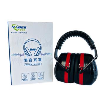 耐呗斯 头戴式耳罩升级款（黑色），NBS32E01