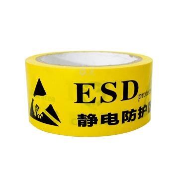嘉辽 ESD静电标识胶带警示胶带，60mm×18m，BS2625 售卖规格：1个