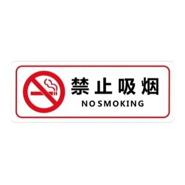 嘉辽 禁止吸烟，透明膜材质24×9cm，BS2639 售卖规格：1个