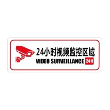 嘉辽 24小时视频监控区域，透明膜材质24×9cm，BS2640 售卖规格：1个