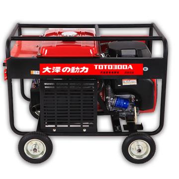 大泽动力 300A汽油发电电焊机（双缸），TOTO300A 售卖规格：1台