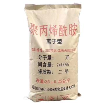 洁明环保 聚丙烯酰胺（阳离子)，JMA30 售卖规格：1袋