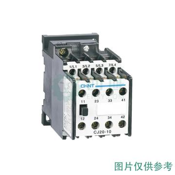 正泰/CHINT CJ20系列交流接触器，CJ20-400 380V 3常开3常闭 售卖规格：1个