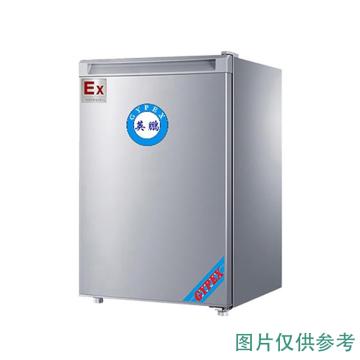 英鹏 110L防爆单门单温冷藏冰箱，BL-200DM110L 0～10°冷藏，220V，防爆等级ExdIIBT4 售卖规格：1台