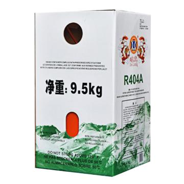 冰龙 制冷剂，R404A，9.5kg/瓶 售卖规格：1瓶