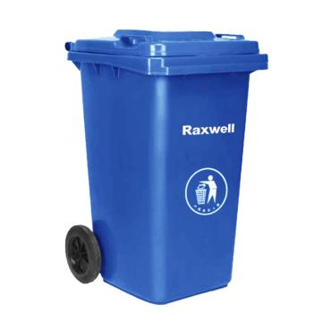 Raxwell 两轮移动塑料垃圾桶，户外垃圾桶，100L 蓝色 HDPE材质（不可挂车）