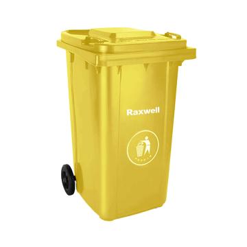 Raxwell兩輪移動塑料垃圾桶，戶外垃圾桶，240L 黃色 HDPE材質可掛車