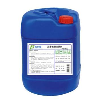 普尼奥 还原剂，NaHSO3,PO-400，（38%含量）,25KG/桶 售卖规格：25千克/桶