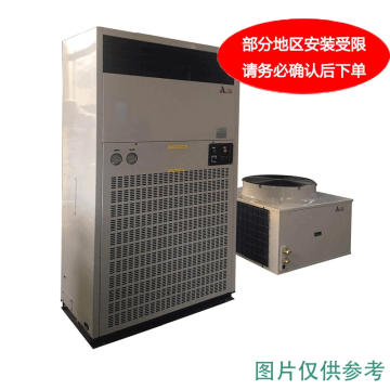 井昌亚联 防爆电加热柜机，BZRF-7.5 制冷量7.2KW，电加热2.4KW，防爆等级Exdibmb IICT4。一价全包 售卖规格：1台