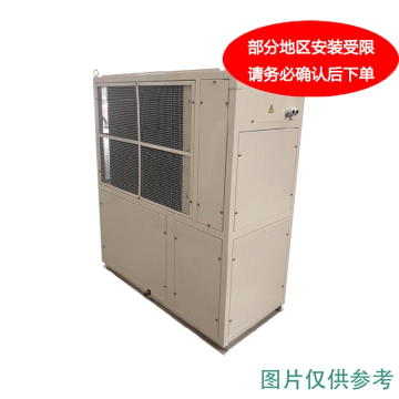 海立特 特种高温空调(整体风管式,单冷)，XLZ-240B 制冷量4000W，制热量4000W。不含安装及辅材 售卖规格：1台