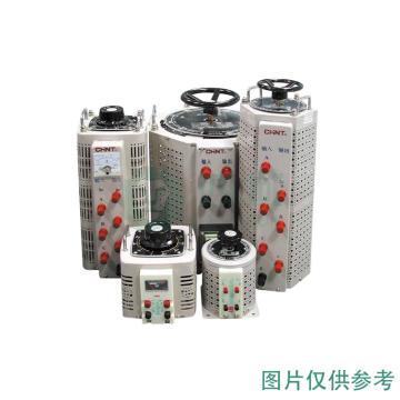 正泰/CHINT TSGC型接触调压器，TSGC2J-30 售卖规格：1个