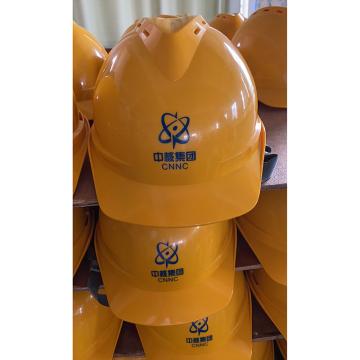 Raxwell Victor 安全帽，黄色，前标印 中核logo+中核集团+CNNC，蓝色logo+文字（同色30倍数起订）