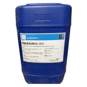 大连格利特 铝翅清洗剂，GG-473 25kg/桶 单位：桶