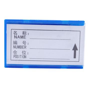 Raxwell 磁性标签,70×40mm,强磁,蓝色，RHSS0040 售卖规格：1个