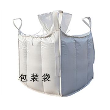 索具 包装袋，φ1.05m，H0.9M,上下开口，开口φ0.4m，条