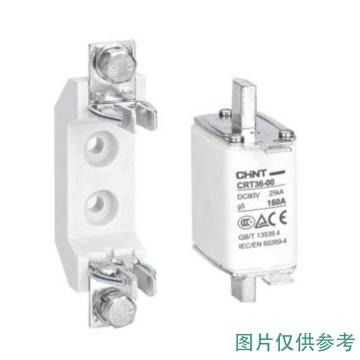 正泰/CHINT CRT36-00系列直流熔断器，CRT36-00 2A (CT) 售卖规格：1个