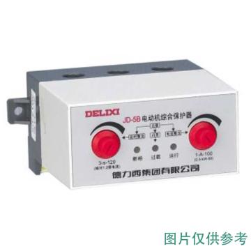 德力西/DELIXI 电动机综合保护器，JD5B1A80A380 JD-5B 1-80A (0.5-40KW) AC380V 售卖规格：1个