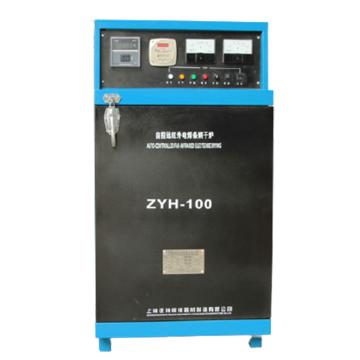 正特 電焊條烘干爐ZYH-100 220V，可烘焊條容量100KG，最高工作溫度500℃