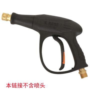 熊猫高压清洗机短枪，4000psi，620A 390A 660 680型清洗机用