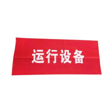 上知科锐 红布幔，JS-M-800×600mm 售卖规格：1张