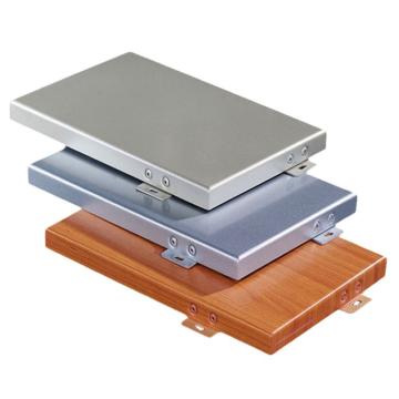 哈德威 铝单板，厚度2mm ，颜色定制 售卖规格：1平方米