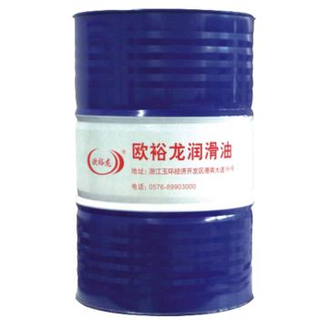 欧裕龙 高能C型清静抗磨液压油（无灰），68 200L/桶 售卖规格：1桶
