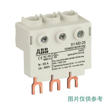ABB 电动机保护用断路器接线端子，S1-M2-25 10108496 售卖规格：1只