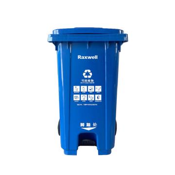 Raxwell 脚踏式移动分类垃圾桶，RJRA2412 240L（蓝色可回收物）可挂车 售卖规格：1个