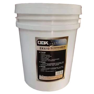 尤易克 液压系统特效抗磨复合剂,EK610，20L/桶