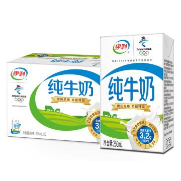 伊利 纯牛奶250ml*16盒/礼盒装 全脂营养早餐奶 优质乳蛋白