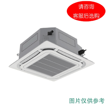 格力 5P四面出风天井式，GMV-NR125T/D 制冷12.5KW/制热14KW。不含安装及辅材 售卖规格：1台