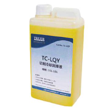 川禾/TRUER 切割冷却润滑液，TC-LQY-1L/瓶 售卖规格：1瓶