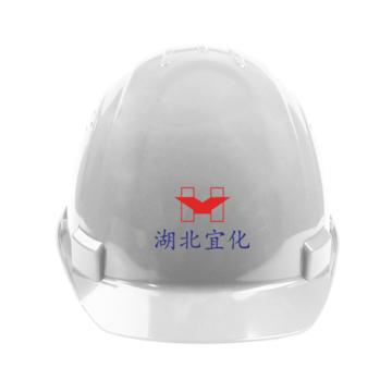 霍尼韦尔 安全帽，带通风孔 标准四点下颚带，白色，H99RA101S 前印蓝湖北宜化+红logo（30顶起订）