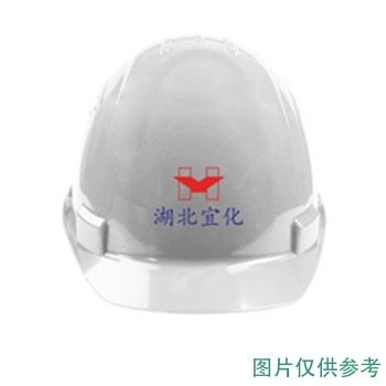 霍尼韦尔 ABS带透气孔安全帽，红/白 湖北宜化订制样帽
