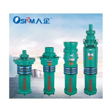 SRM上海人民 油浸式潜水泵， QY800-7.5-22