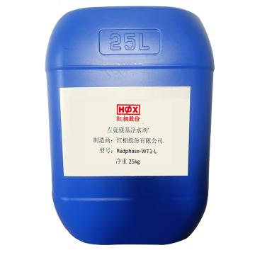 红相 左旋镁基净水剂，Redphase-WT1-L，25kg/桶 售卖规格：25千克/桶