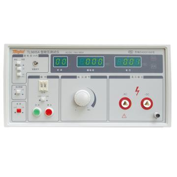 同惠 交流耐压测试仪，TL5605A 售卖规格：1台