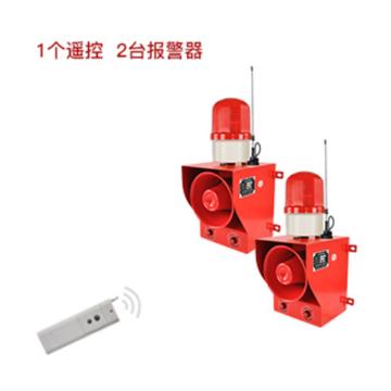 杭亚 无线遥控声光报警器（1个遥控器控制2个报警器）2000米，红色警灯，YS-05BY