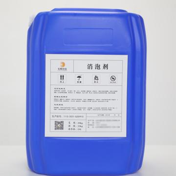 光耀 聚醚类消泡剂，GYEE-2001 售卖规格：1桶