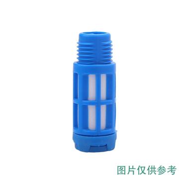 谦华智科 塑料消声器，塑料消声器3分 螺纹规格3分 售卖规格：1包
